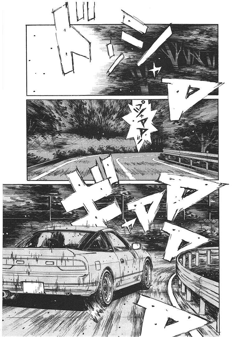 Initial D Chapter 719.2 - Page 9