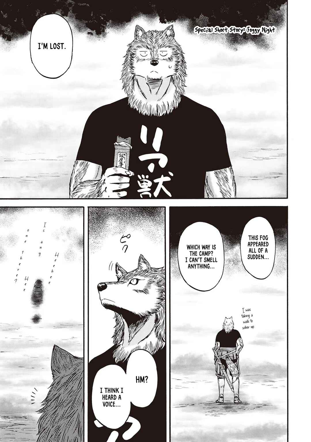 GATE - Jieitai Kanochi nite, Kaku Tatakaeri Chapter 124.5 - Page 1