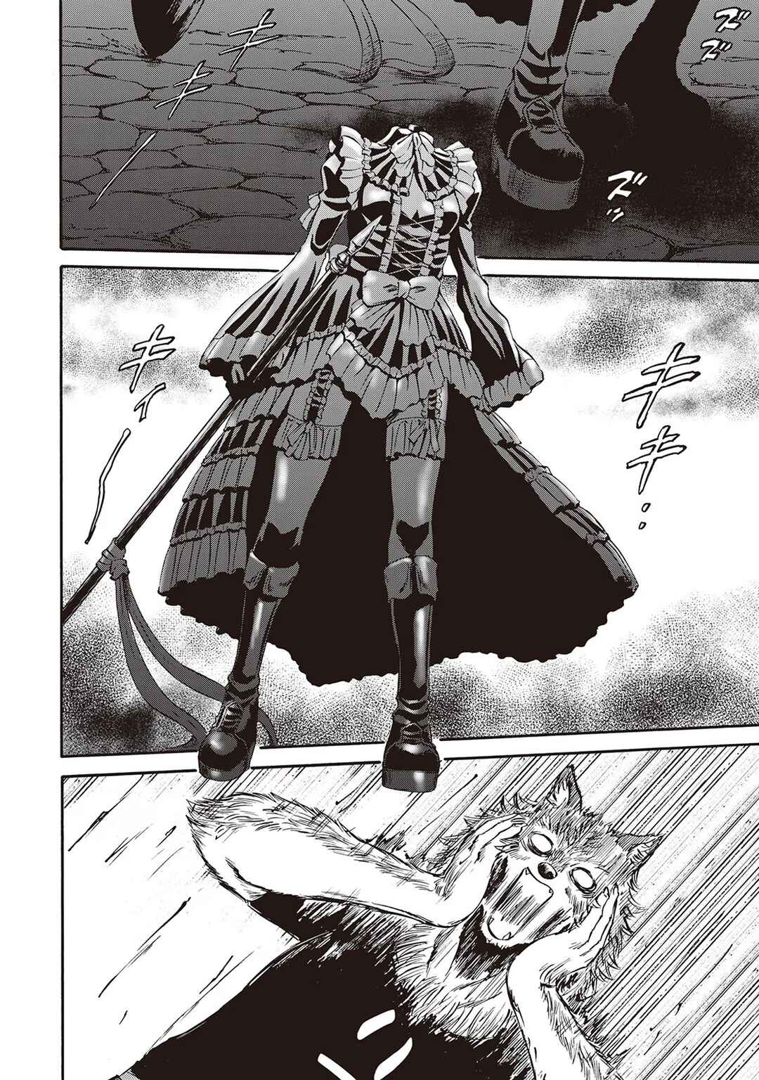GATE - Jieitai Kanochi nite, Kaku Tatakaeri Chapter 124.5 - Page 2