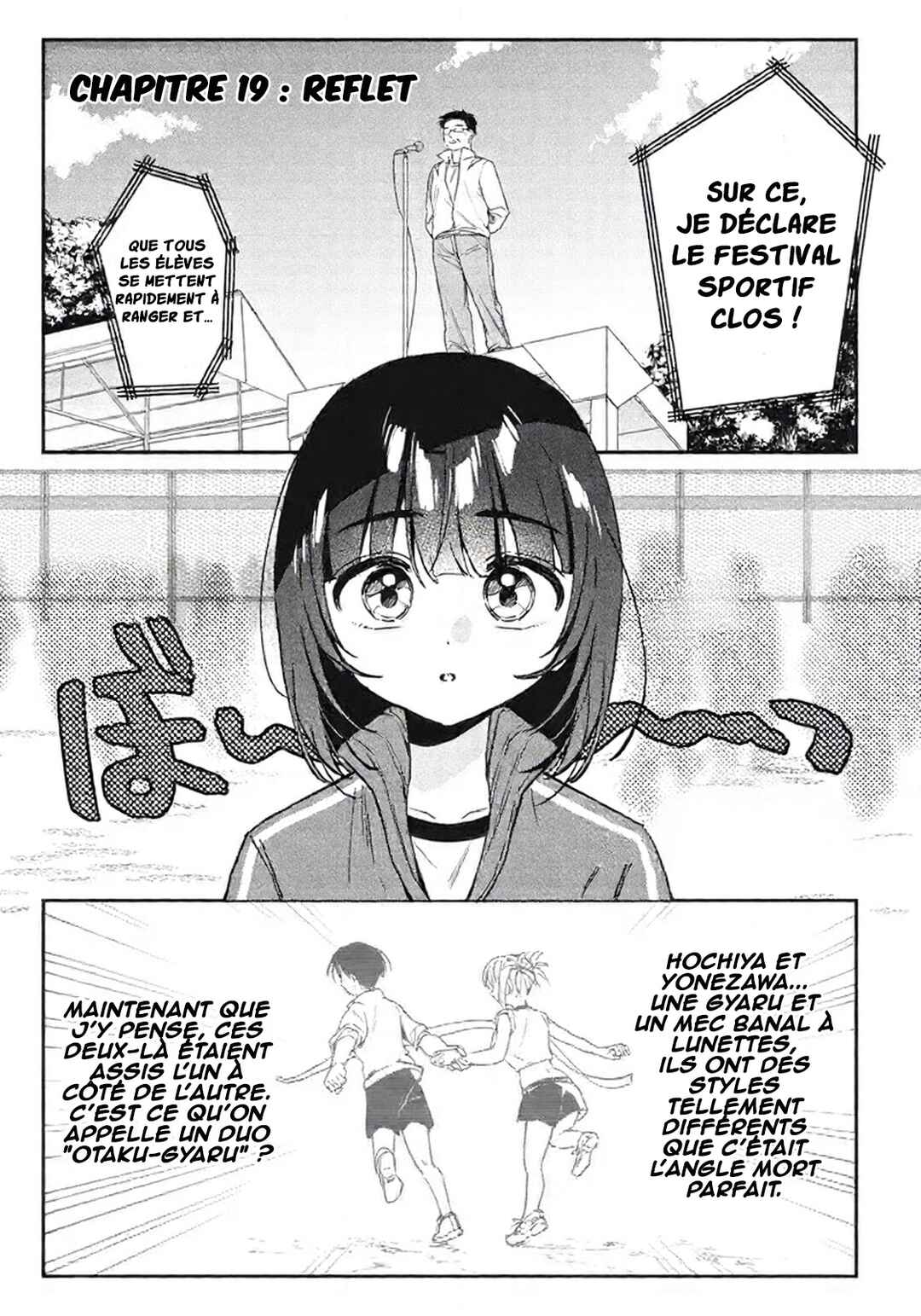Hochiya-san wa Amariaru Chapter 19 - Page 2