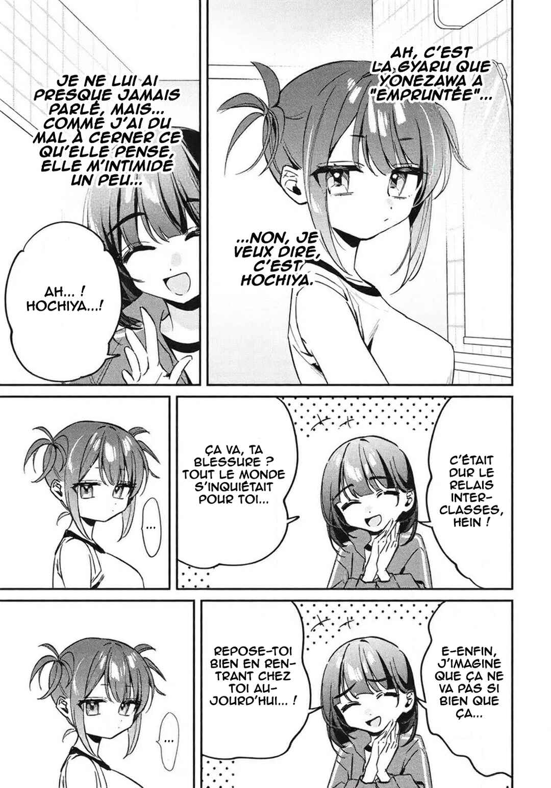 Hochiya-san wa Amariaru Chapter 19 - Page 4