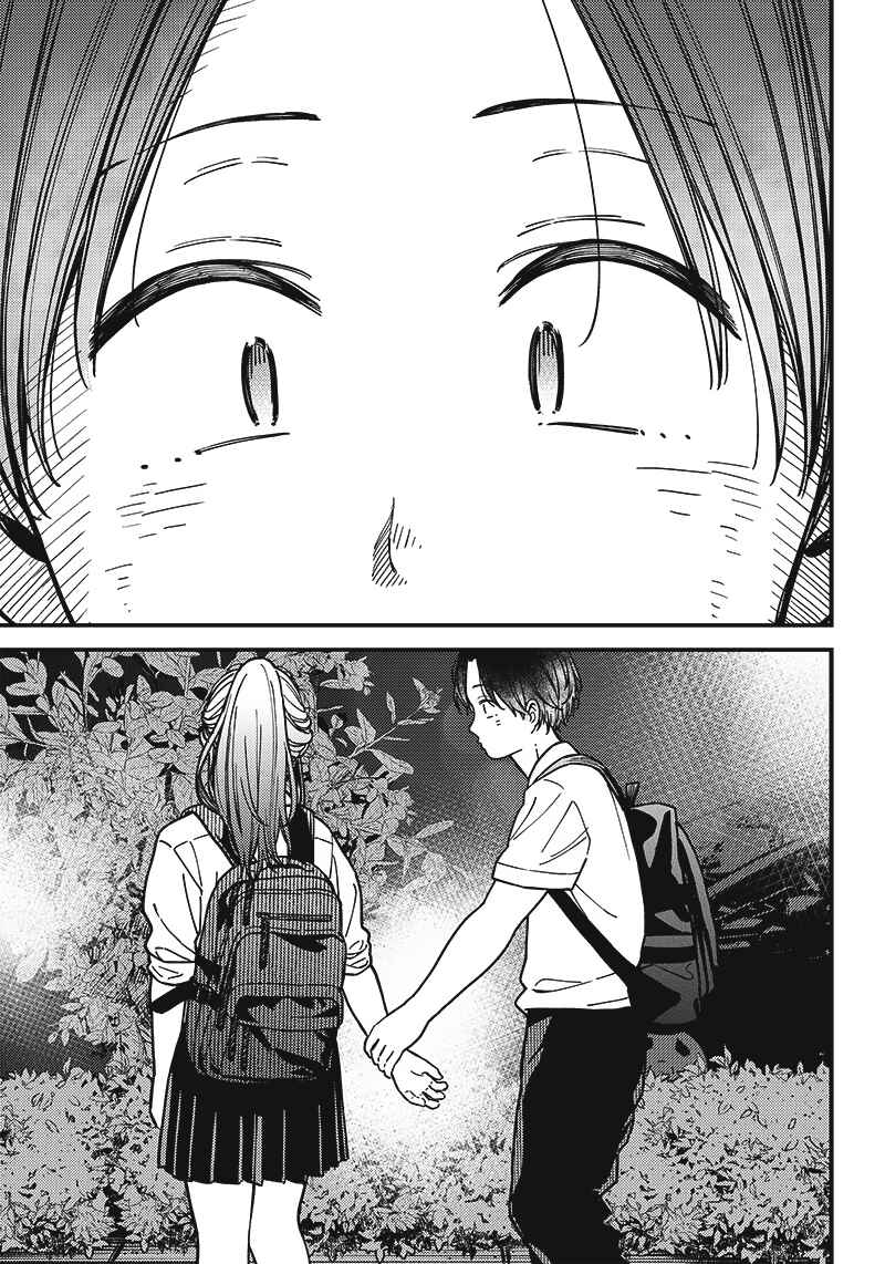 Love 0-en Chapter ? - Page 15