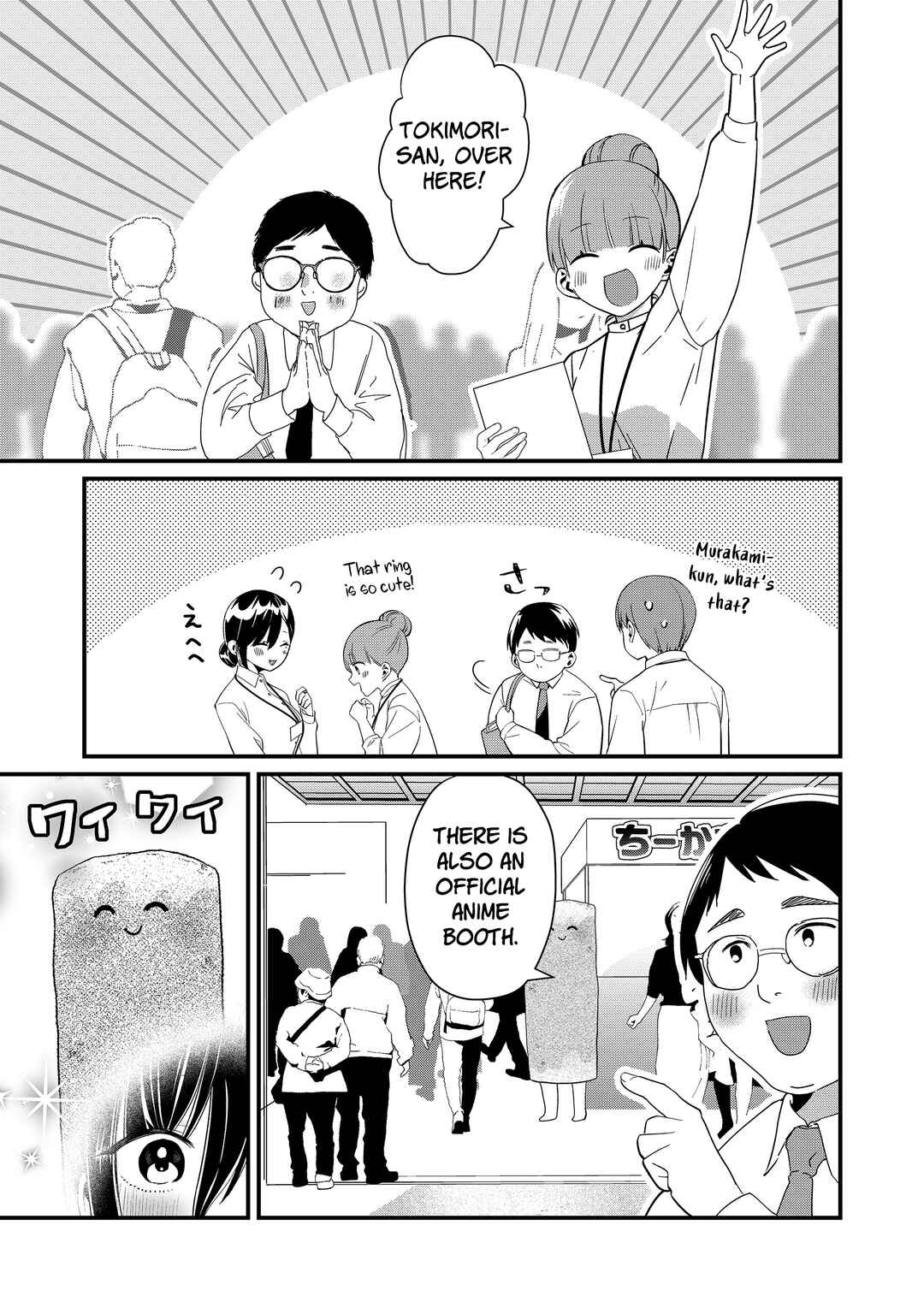 Tokimori-san ga Muboubi desu!! Chapter 85 - Page 7
