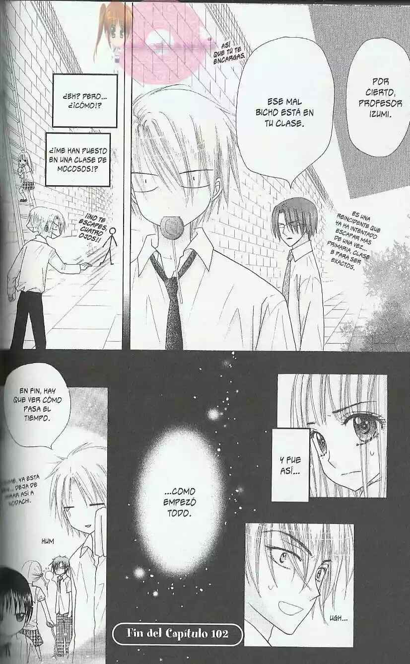 Gakuen Alice Chapter 102 - Page 16
