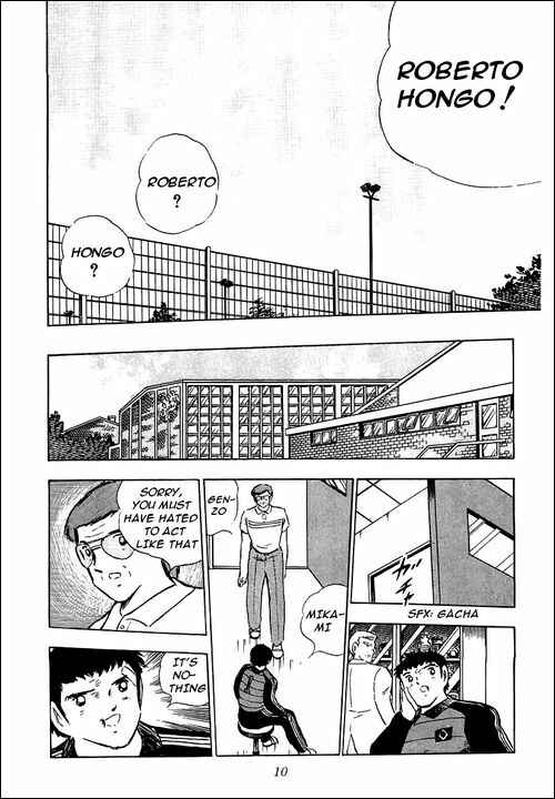 Captain Tsubasa Chapter 88 - Page 33