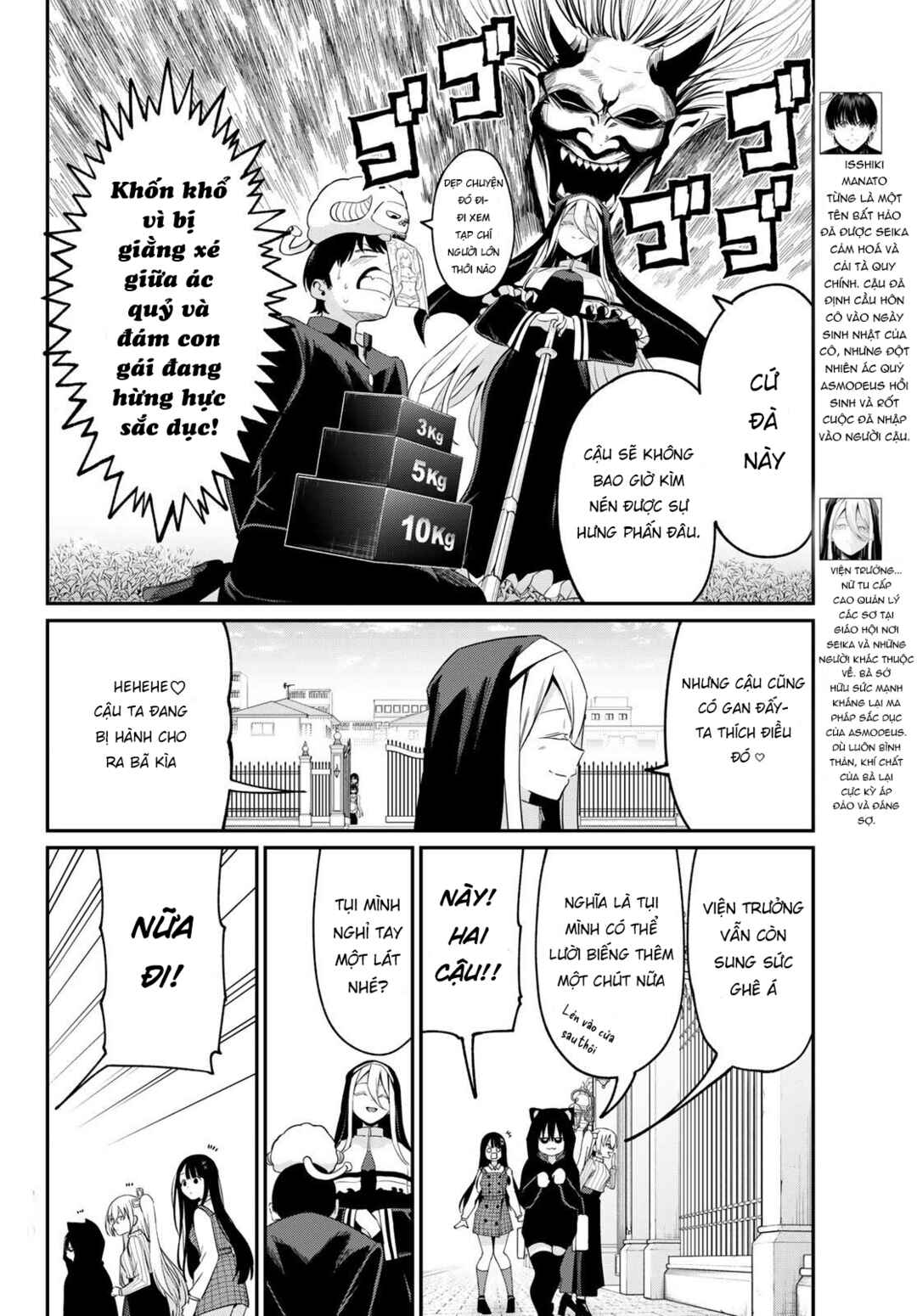 Irozuku Monochrome Chapter 12 - Page 12