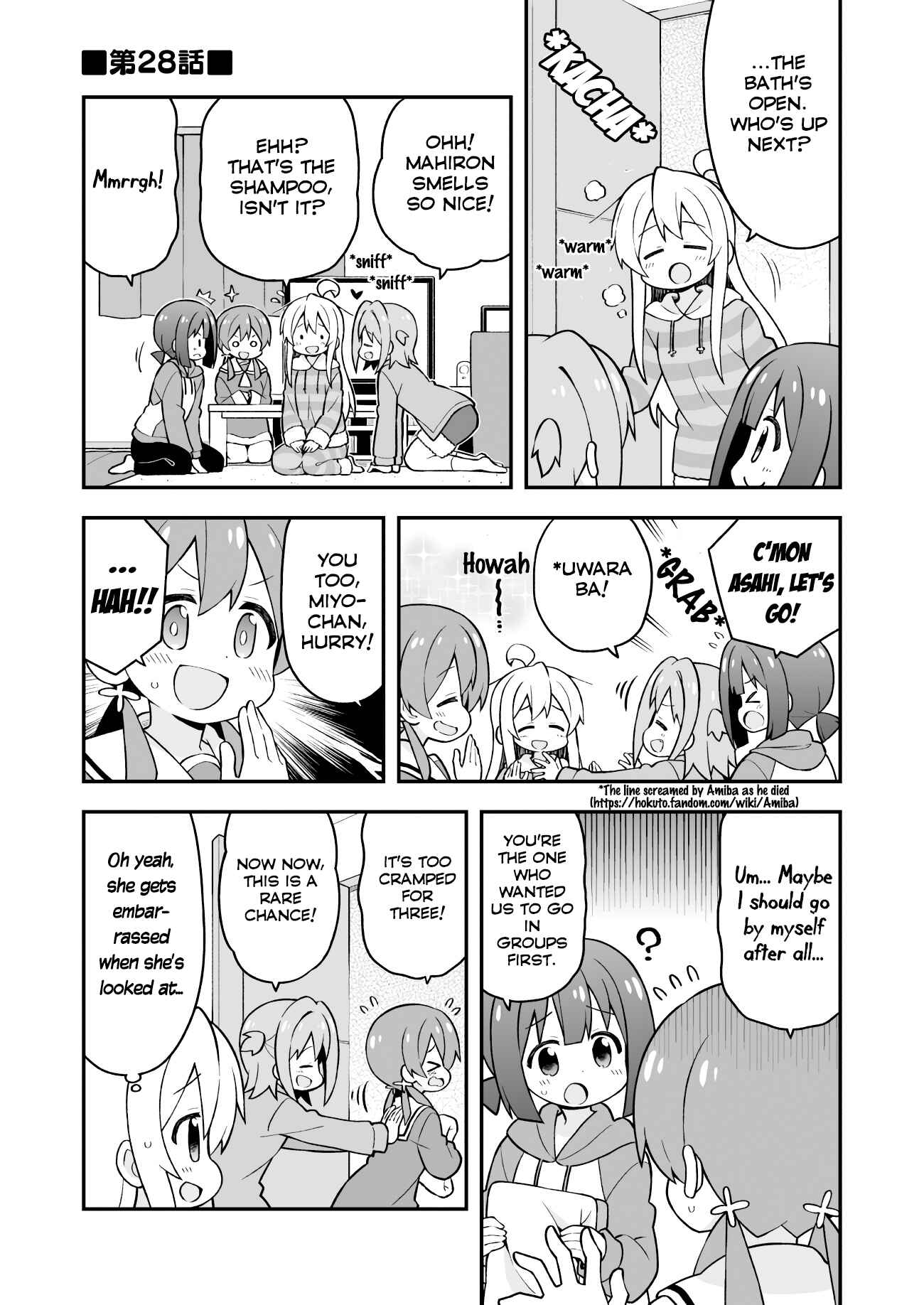 Onii-chan wa Oshimai! Chapter 28 - Page 1