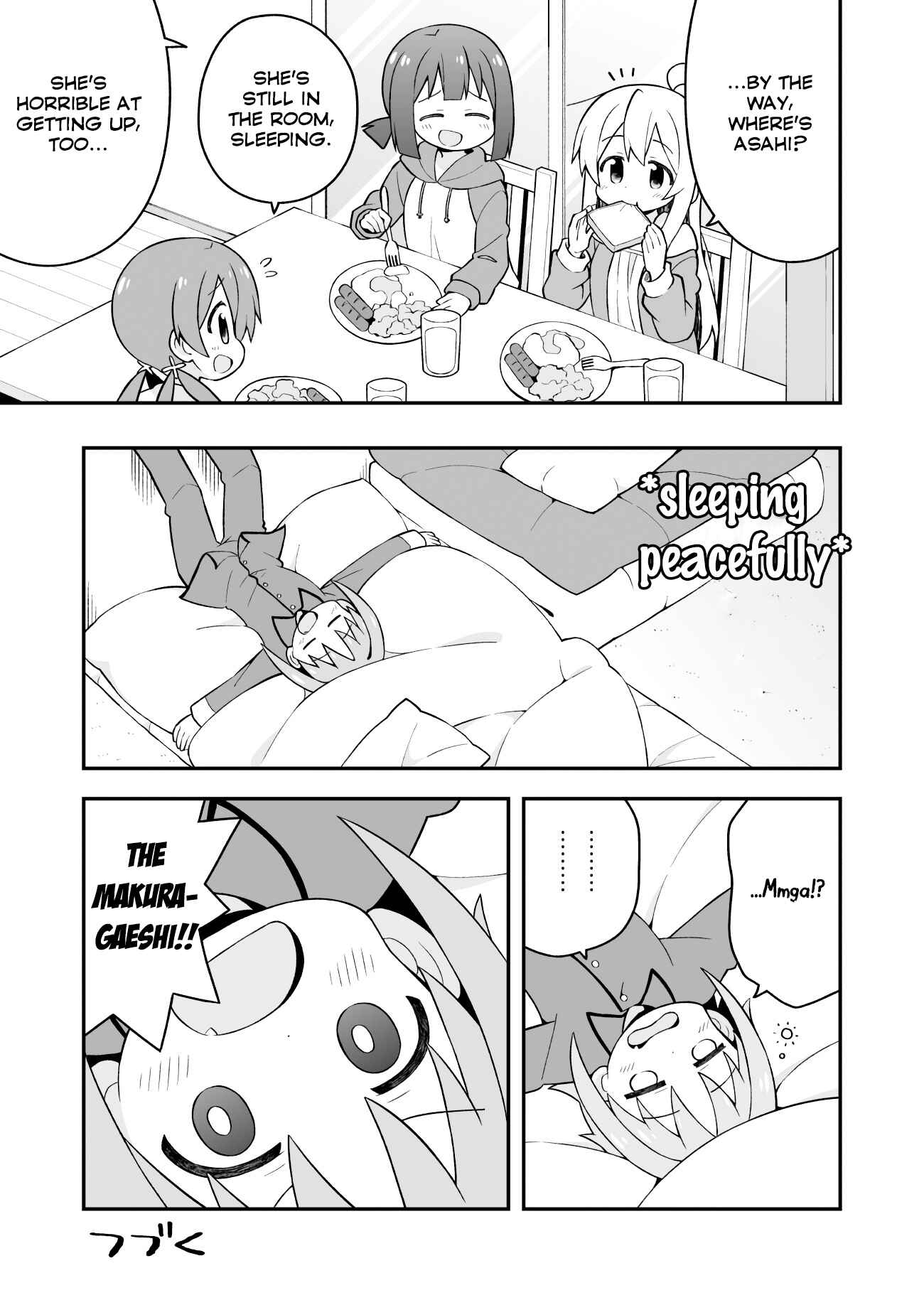 Onii-chan wa Oshimai! Chapter 28 - Page 16
