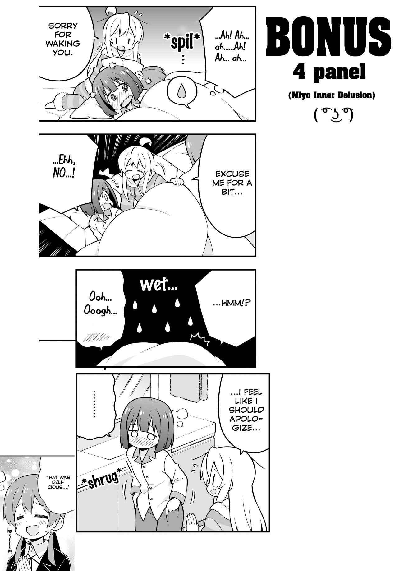Onii-chan wa Oshimai! Chapter 28 - Page 18