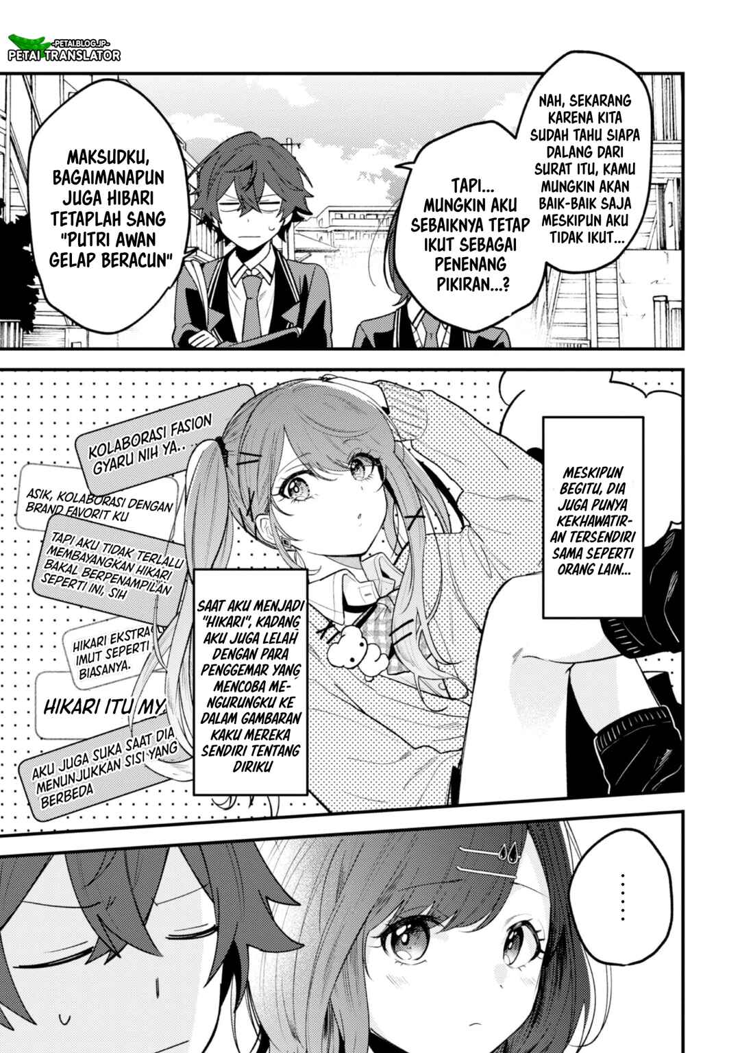 Sekai de Ichiban "Kawaii" Amamiya-san, Nibanme wa Ore Chapter 15 - Page 13
