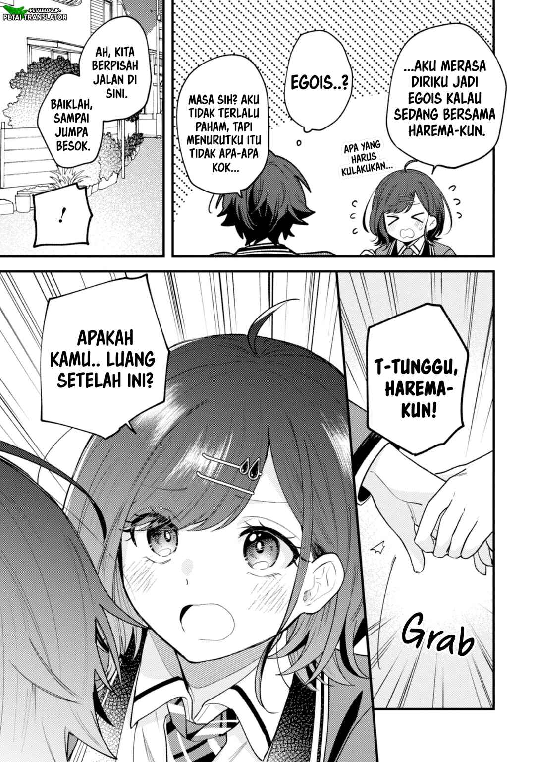Sekai de Ichiban "Kawaii" Amamiya-san, Nibanme wa Ore Chapter 15 - Page 15