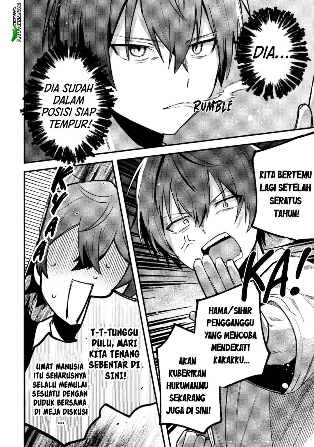 Sekai de Ichiban "Kawaii" Amamiya-san, Nibanme wa Ore Chapter 15 - Page 20