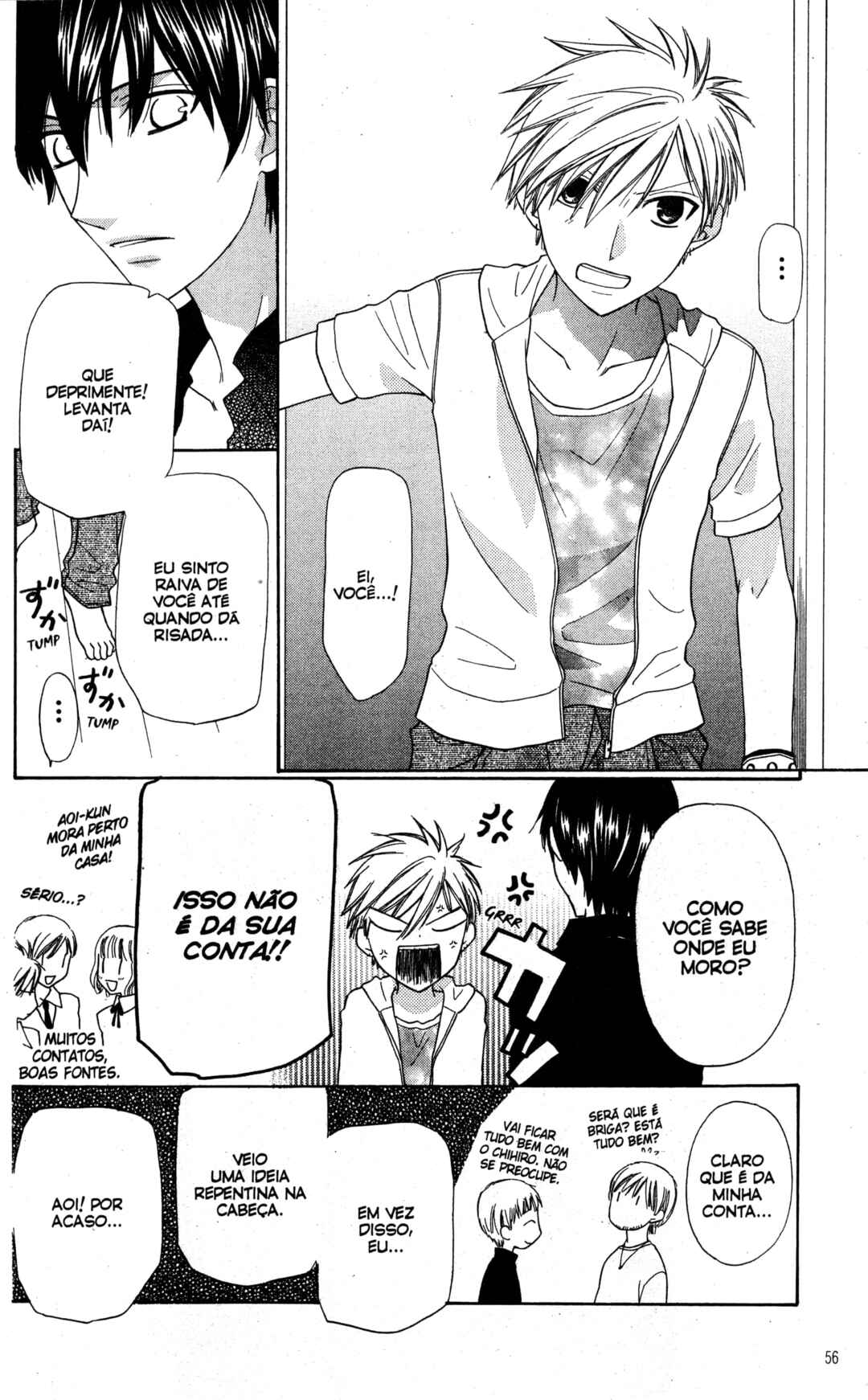 Hoshi wa Utau Chapter 31 - Page 17