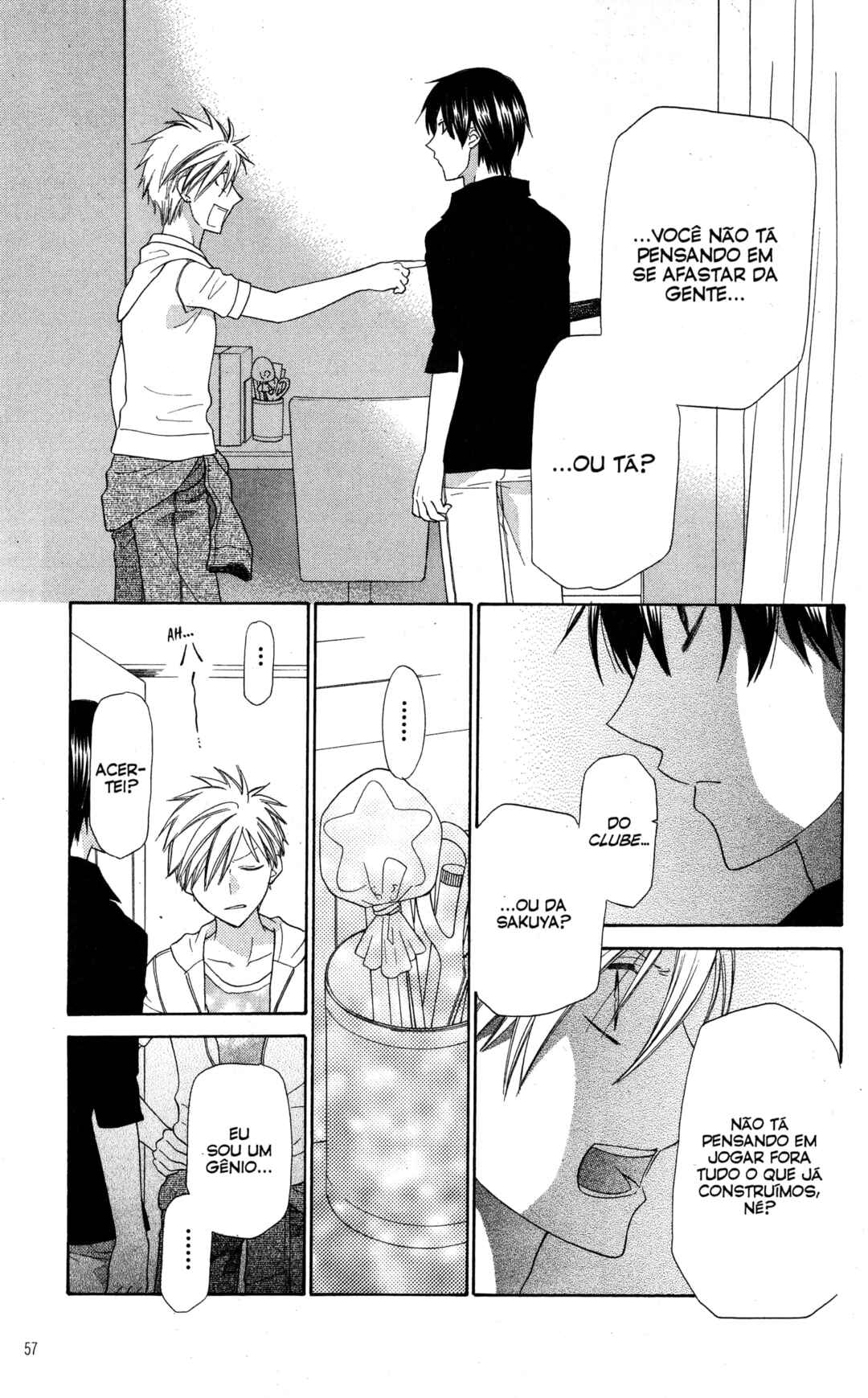 Hoshi wa Utau Chapter 31 - Page 18