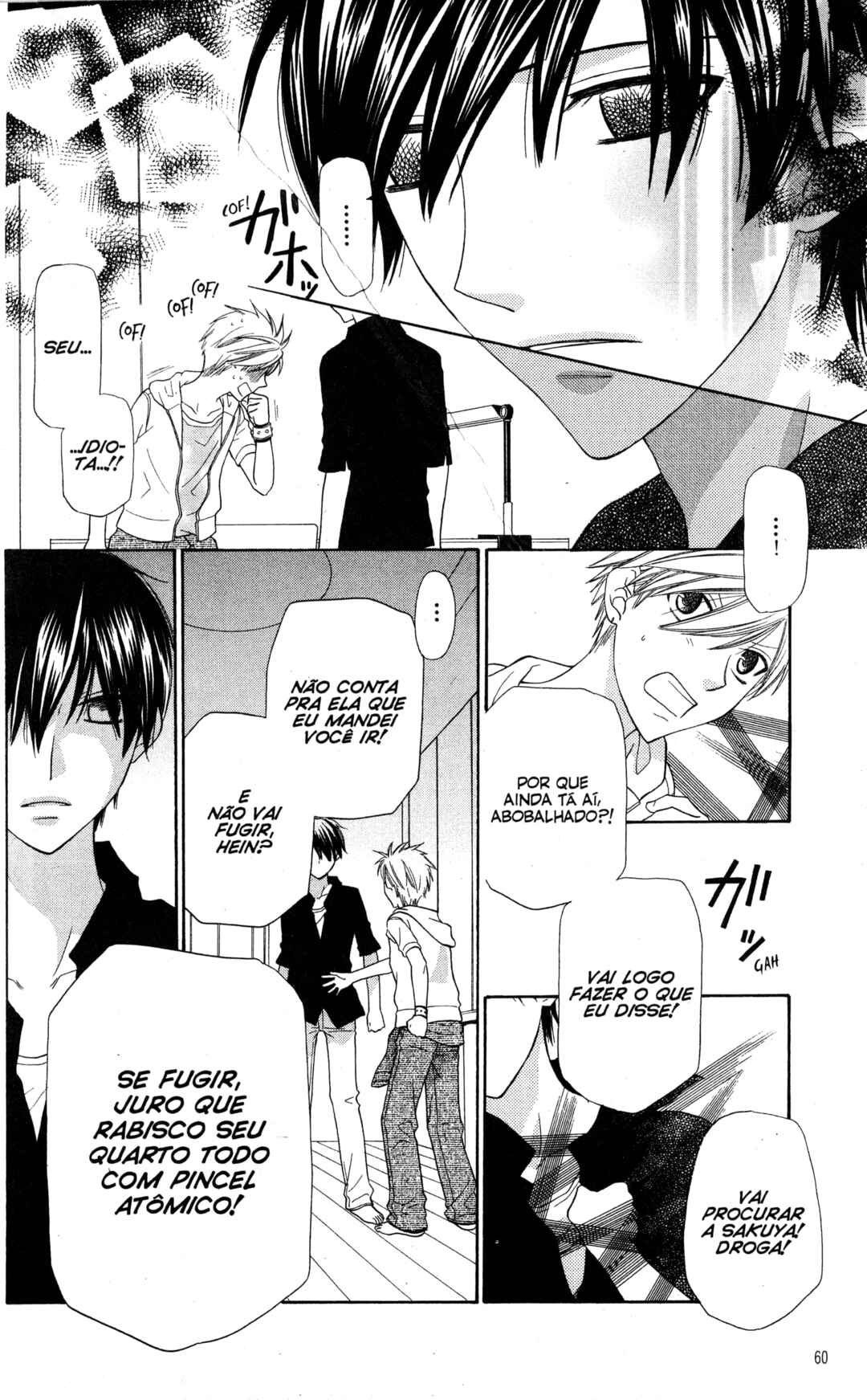 Hoshi wa Utau Chapter 31 - Page 21