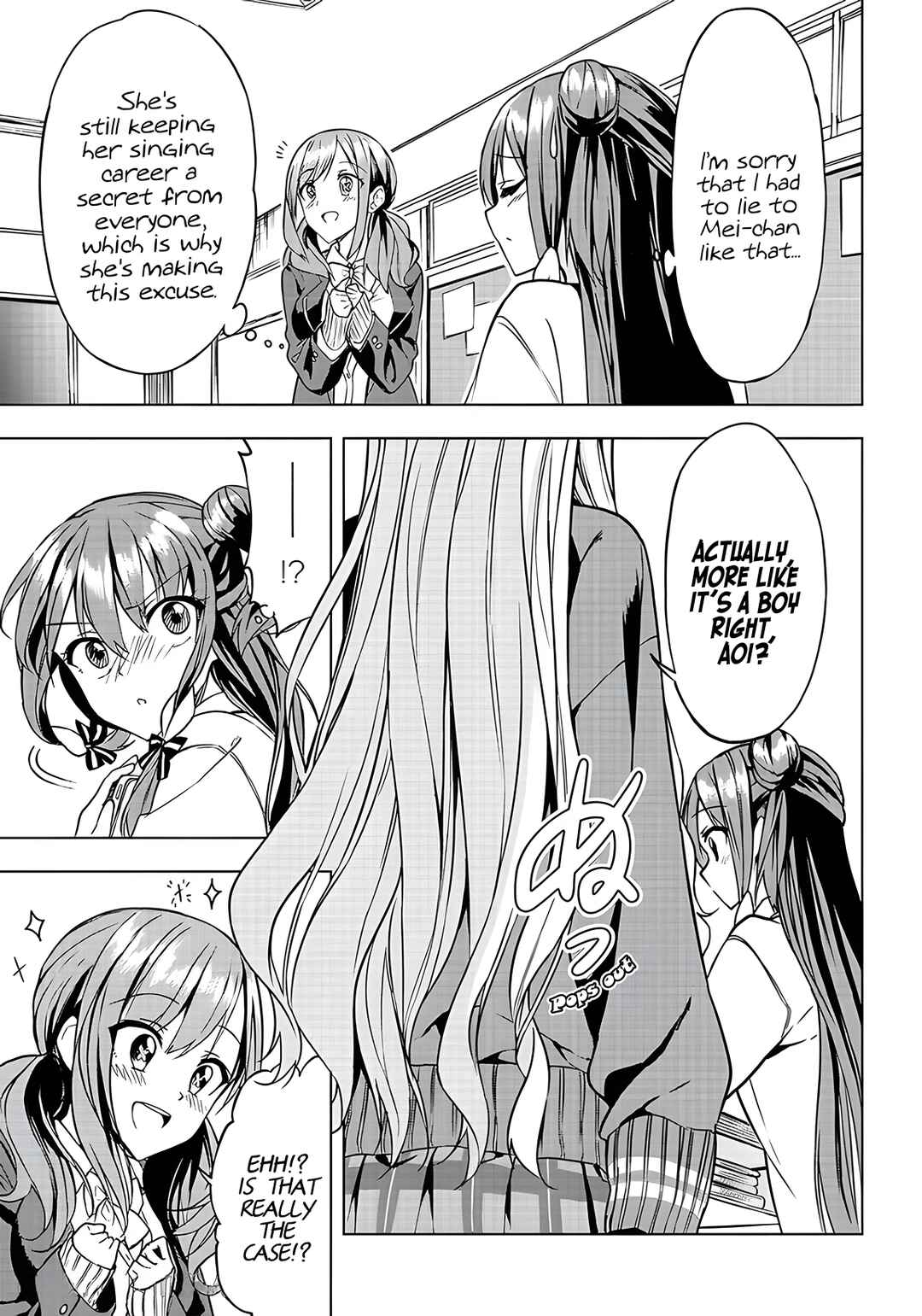 Kiite kuremasu yo ne? Senpai Chapter 4 - Page 12