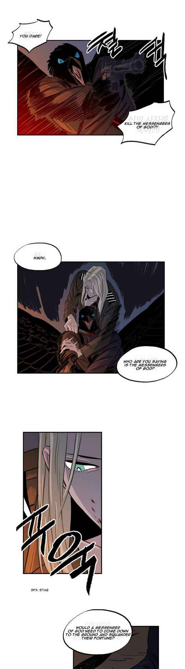 On a Leash Chapter 26 - Page 14