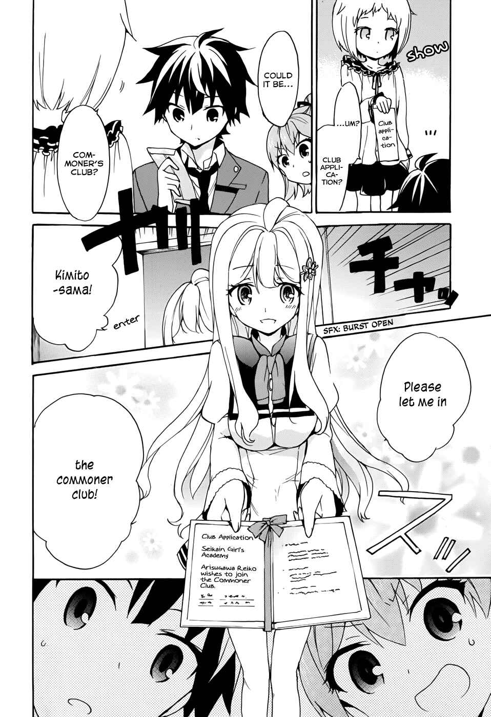 Ore ga Ojousama Gakkou ni "Shomin Sample" to shite Rachirareta Ken Chapter 10 - Page 25