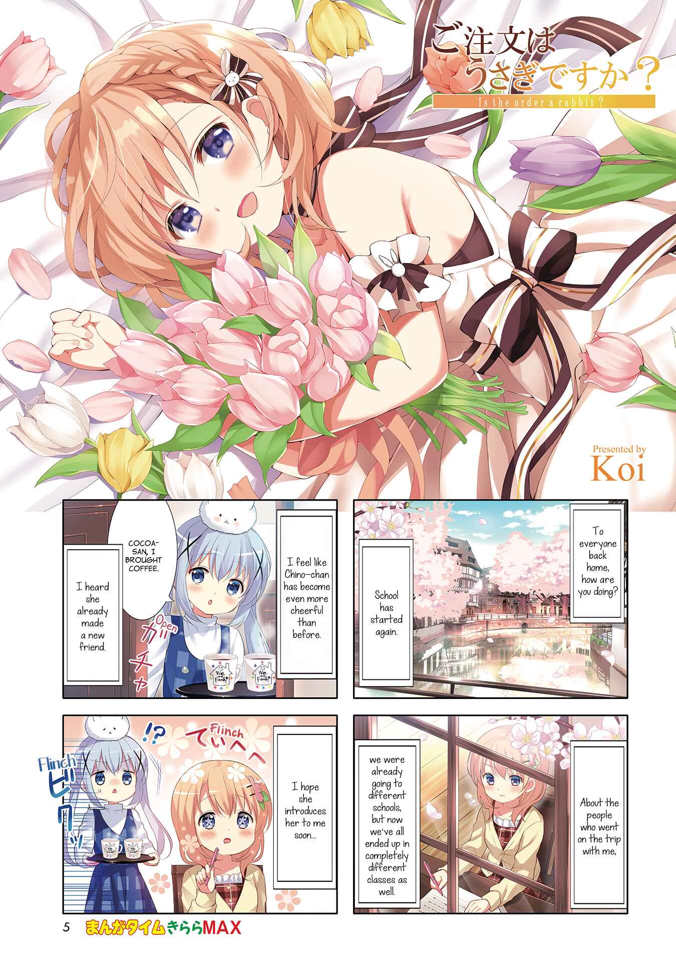Gochuumon wa Usagi desu ka? Chapter 119 - Page 1