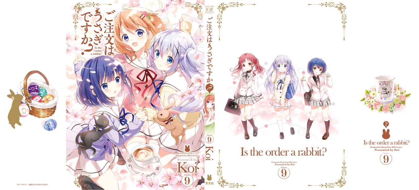 Gochuumon wa Usagi desu ka? Chapter 119 - Page 12