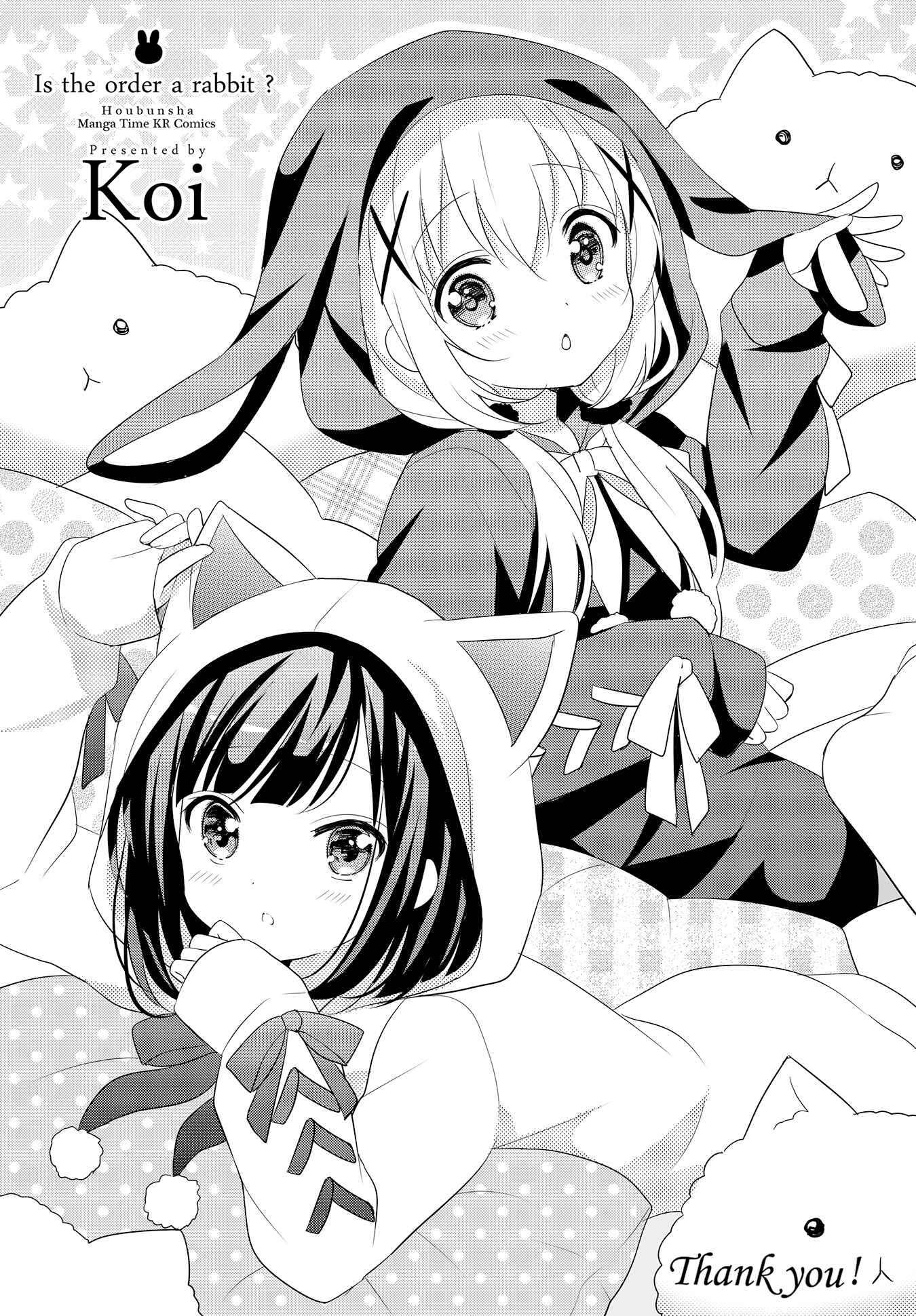 Gochuumon wa Usagi desu ka? Chapter 119 - Page 14
