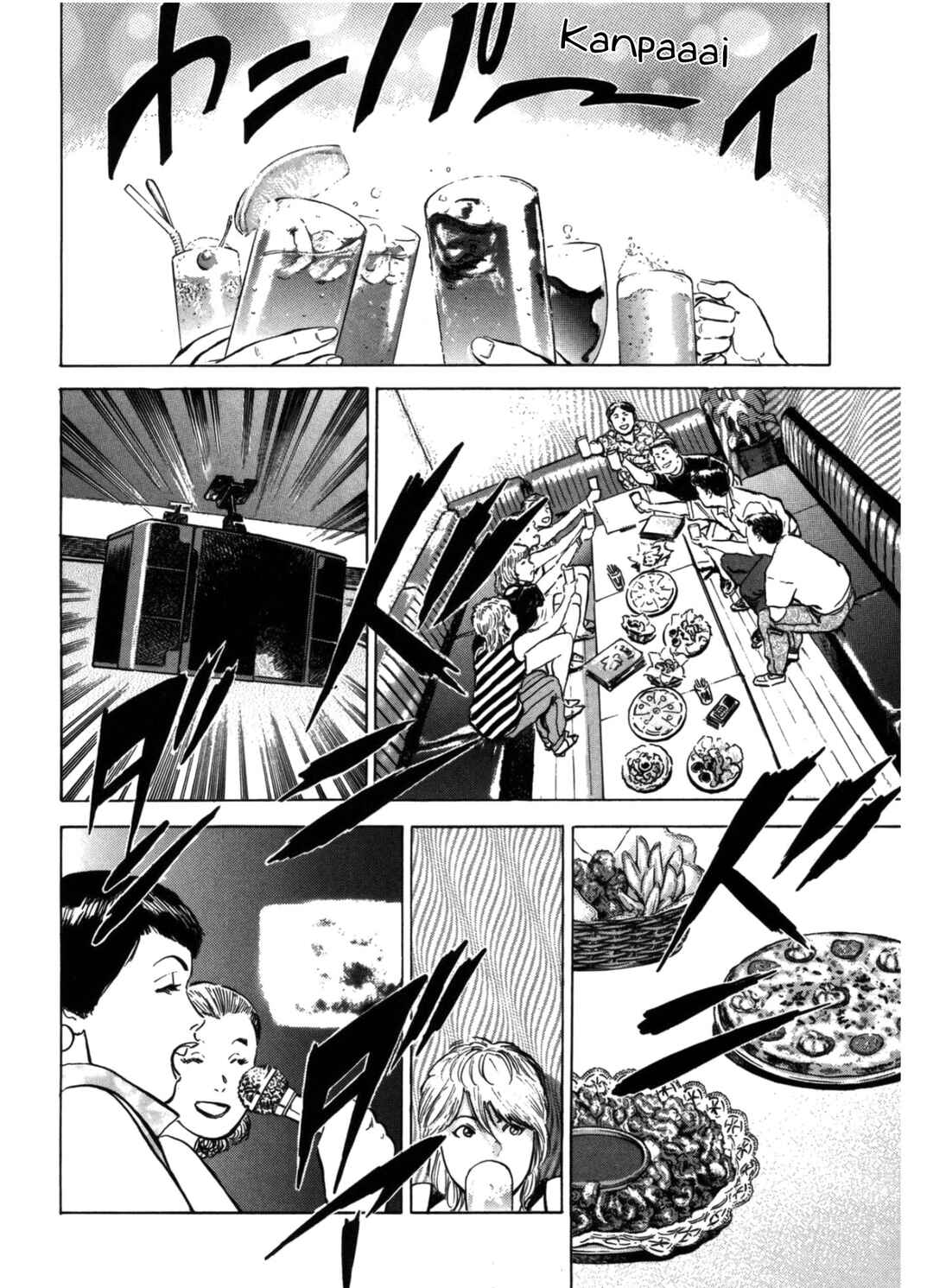 Splash!! Chapter 3 - Page 6