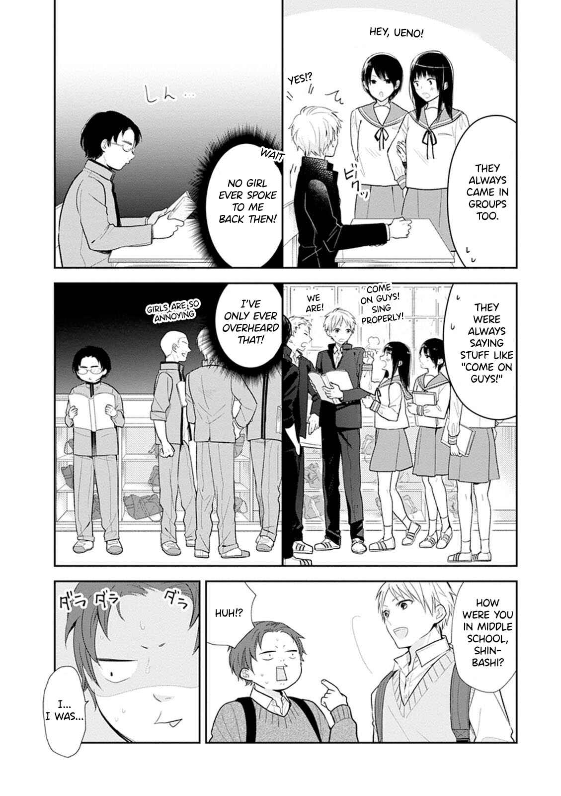 Busu ni Hanataba o. Chapter 4 - Page 12