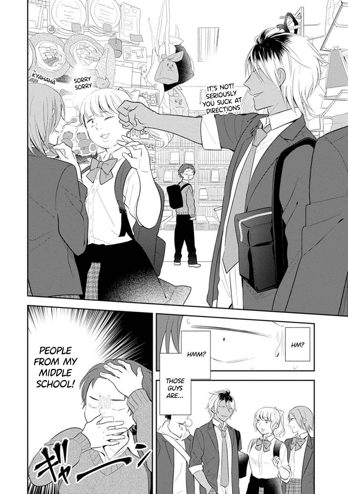 Busu ni Hanataba o. Chapter 4 - Page 17