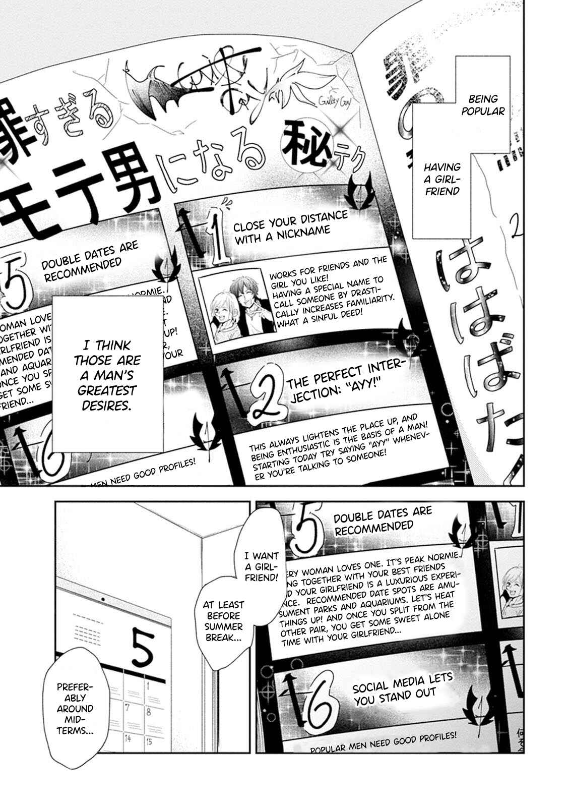 Busu ni Hanataba o. Chapter 4 - Page 2