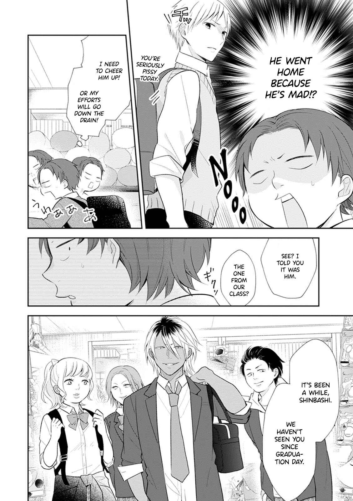 Busu ni Hanataba o. Chapter 4 - Page 23