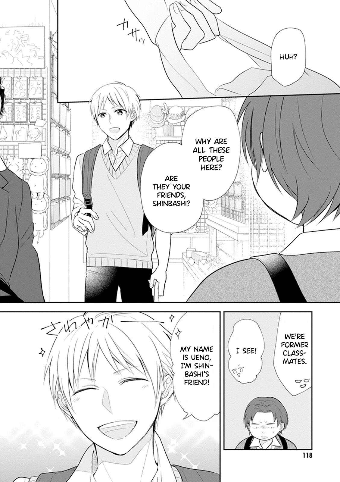 Busu ni Hanataba o. Chapter 4 - Page 25
