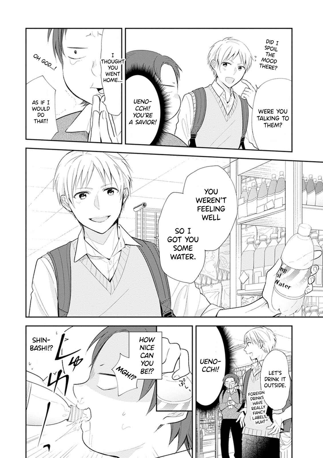 Busu ni Hanataba o. Chapter 4 - Page 27