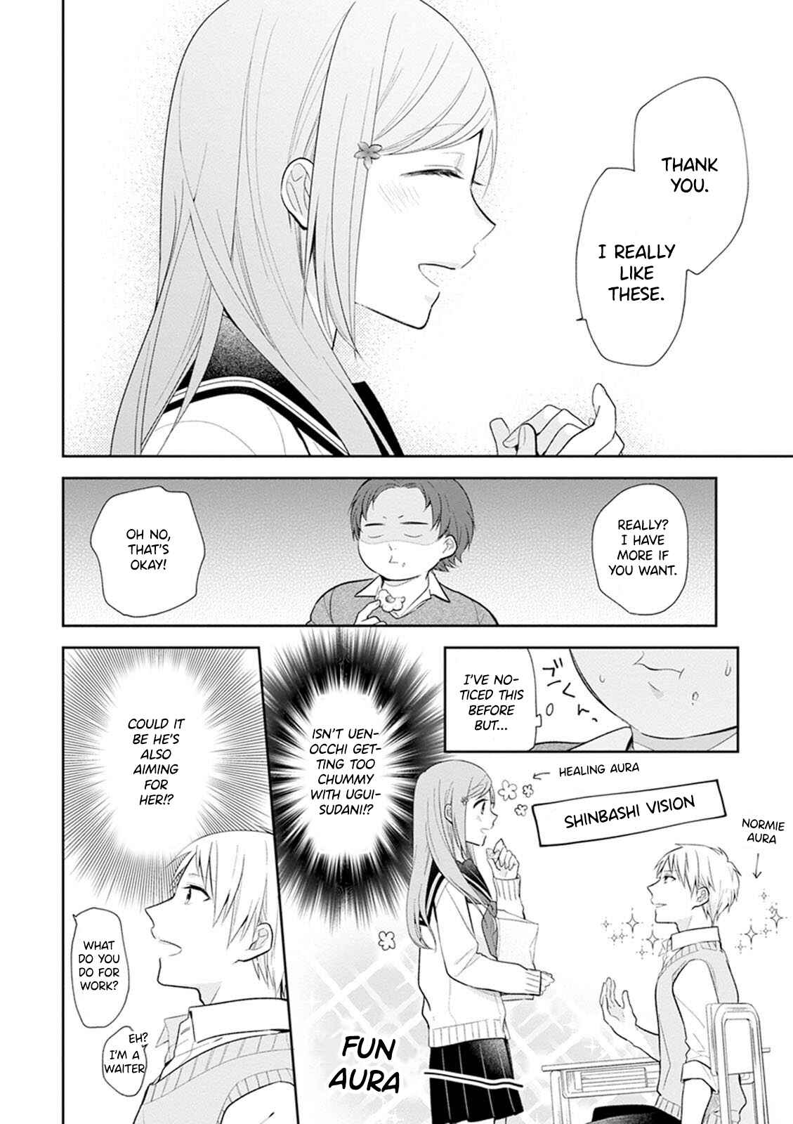 Busu ni Hanataba o. Chapter 4 - Page 7