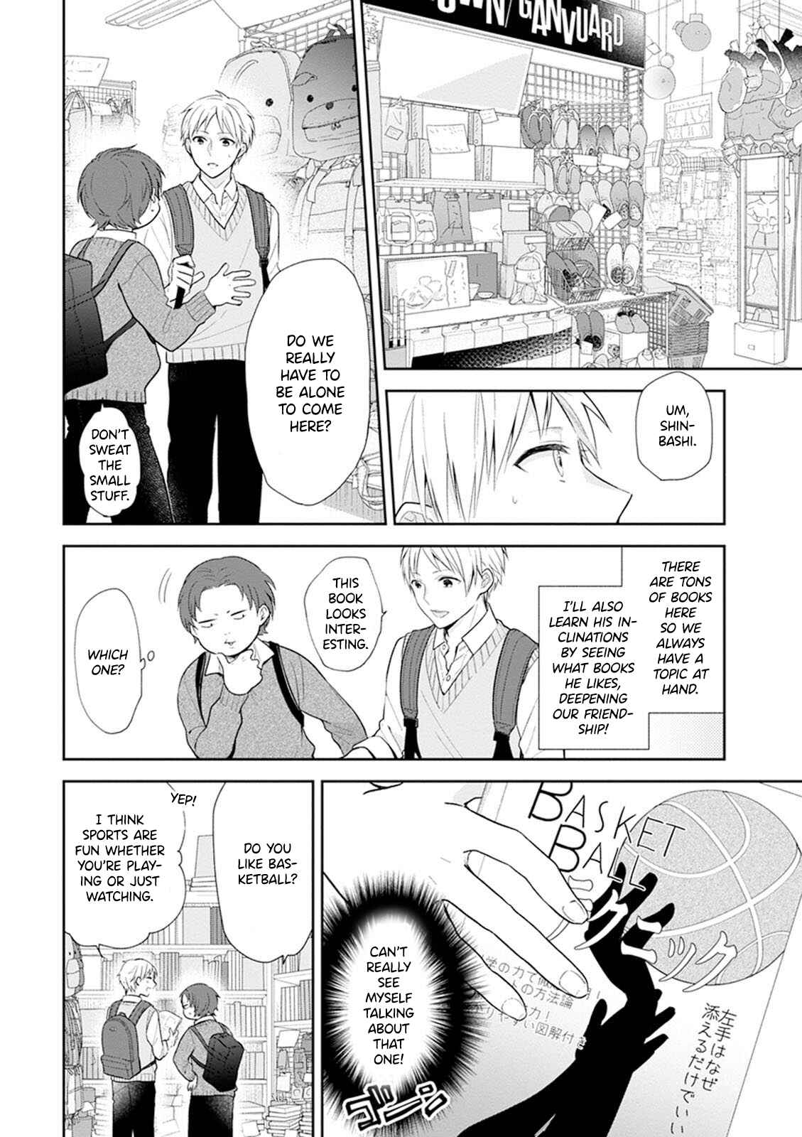 Busu ni Hanataba o. Chapter 4 - Page 9