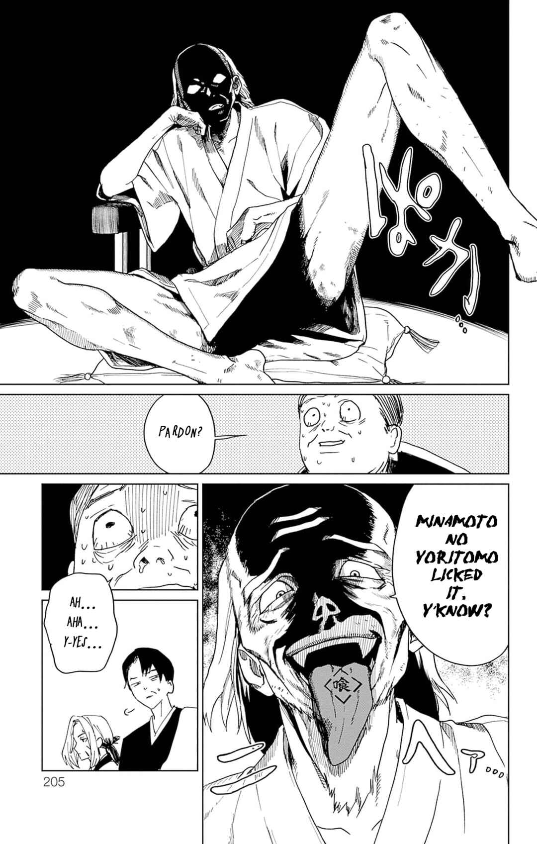 Phantom Busters Chapter 4 - Page 41