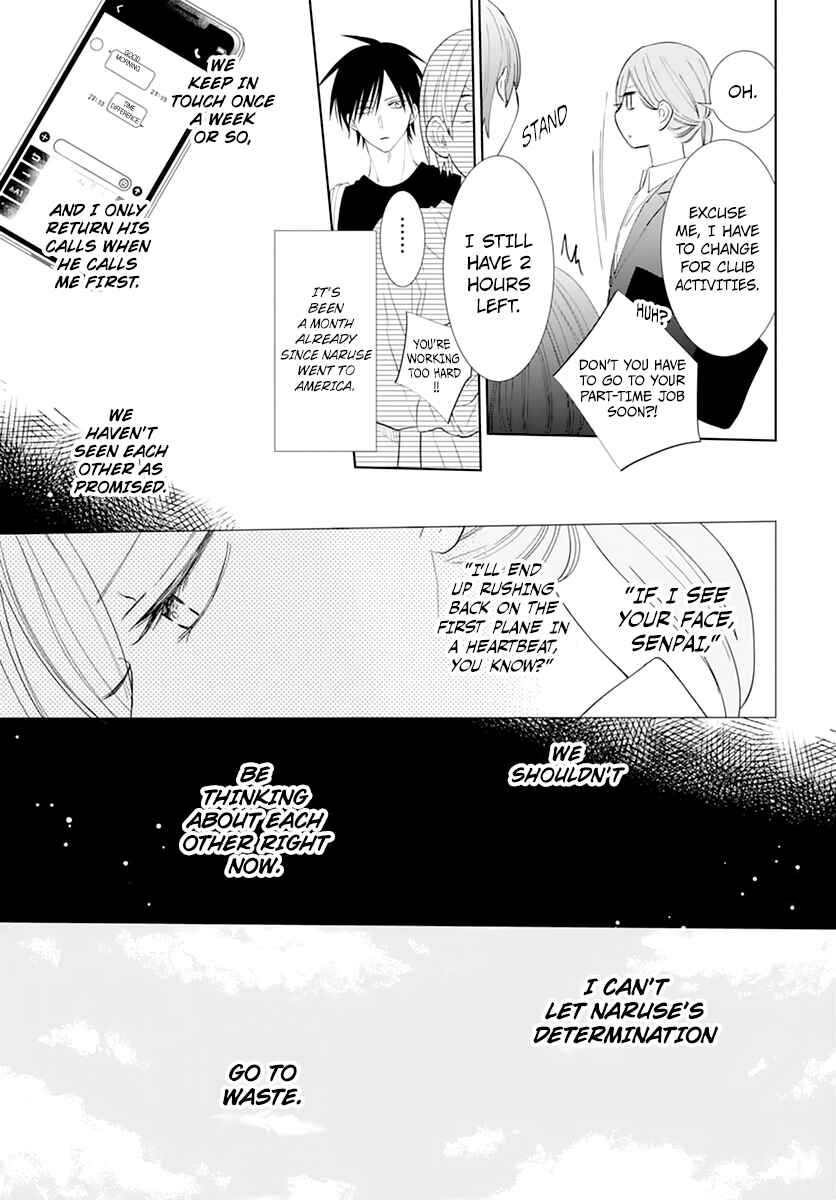 Cheeky Brat Chapter 135 - Page 13