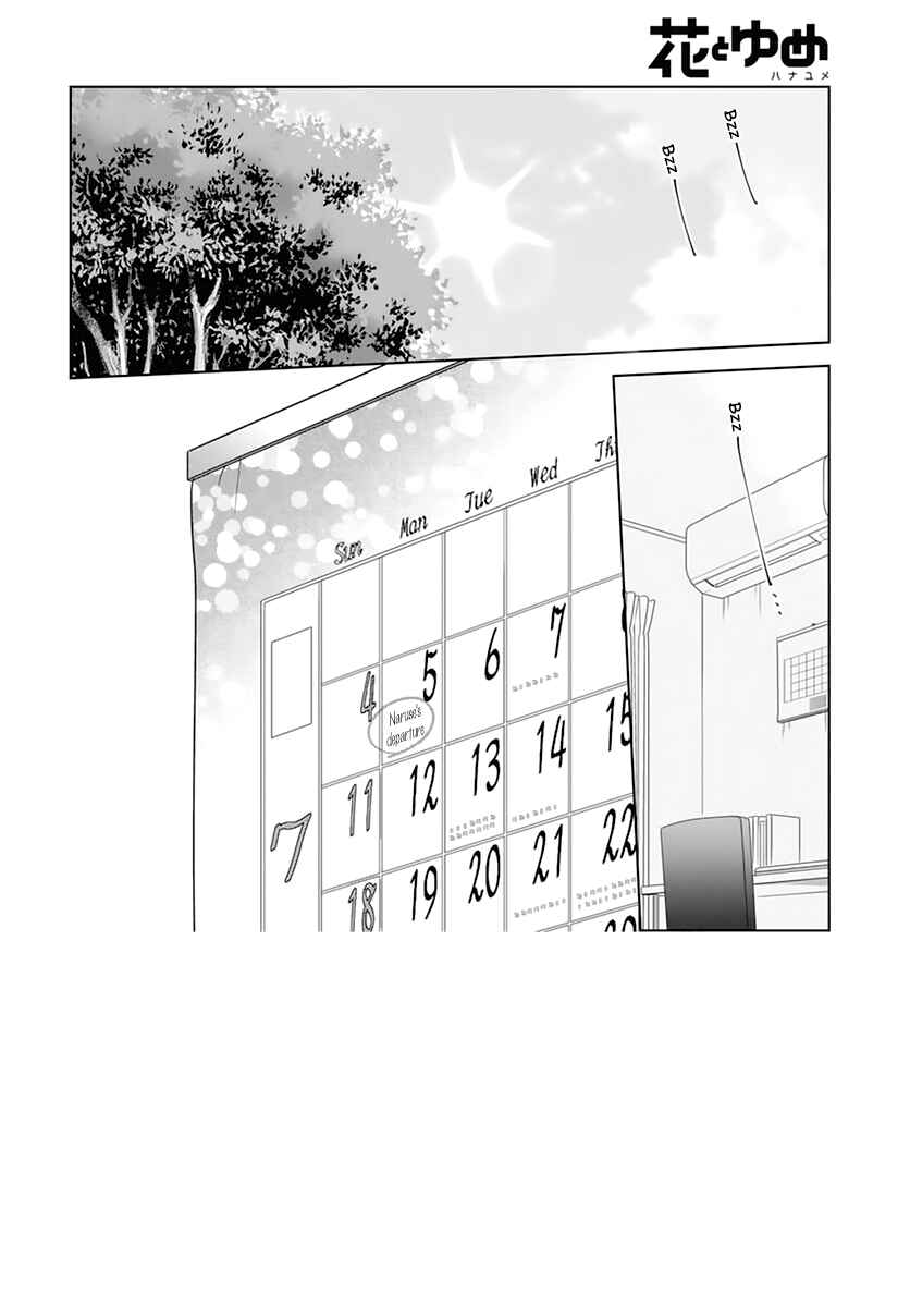 Cheeky Brat Chapter 135 - Page 2
