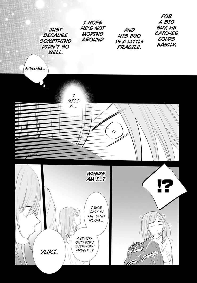 Cheeky Brat Chapter 135 - Page 20