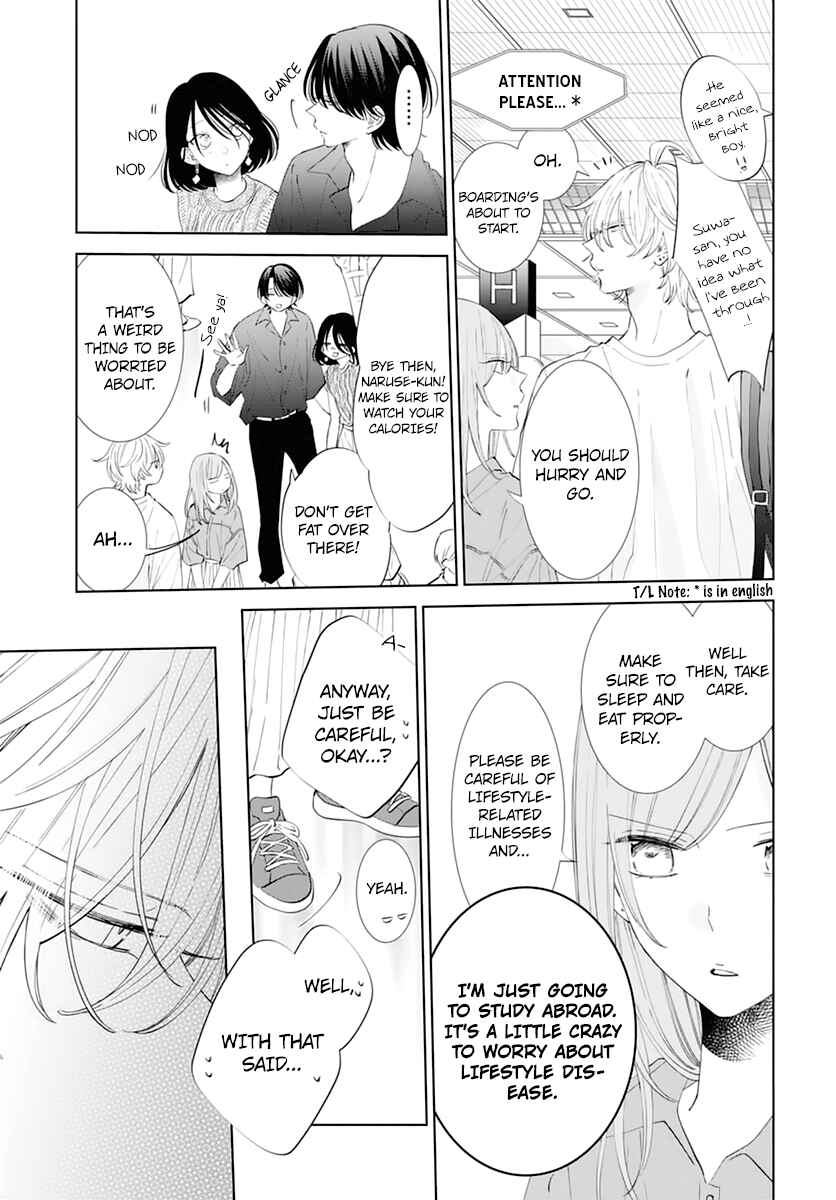 Cheeky Brat Chapter 135 - Page 5