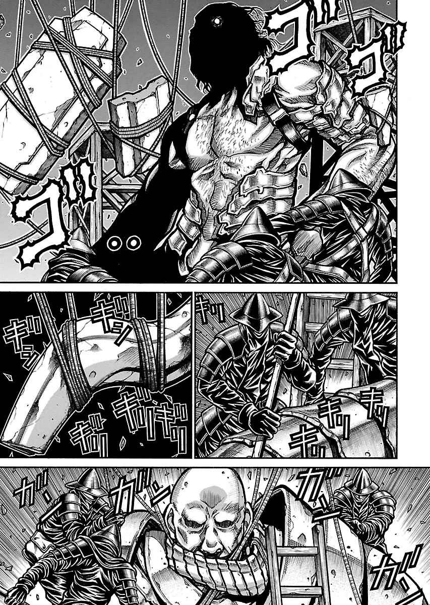 Drifters Chapter 49 - Page 2