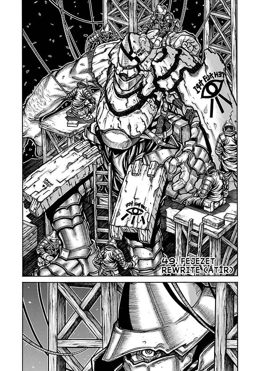 Drifters Chapter 49 - Page 3