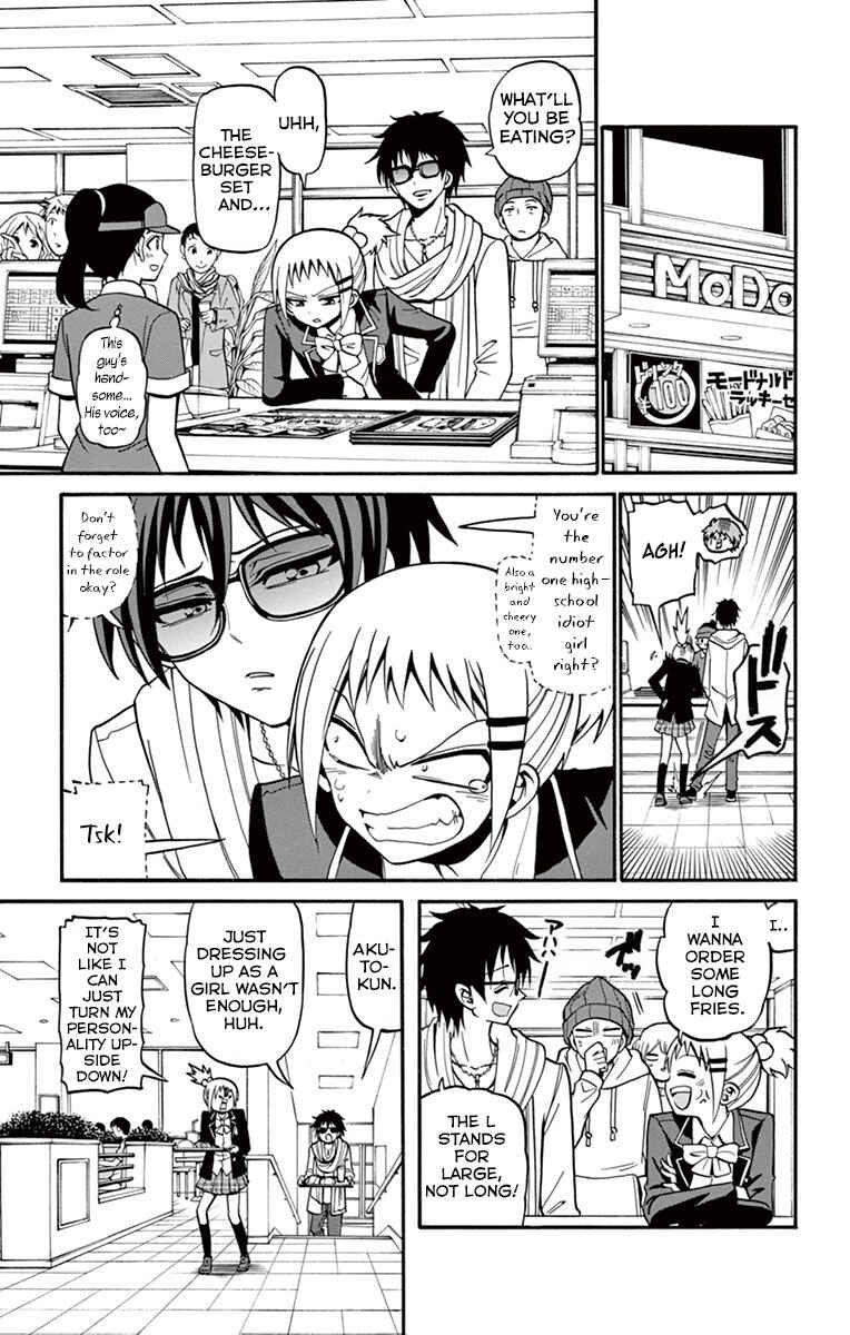 Tenshi to Akuto!! Chapter 33 - Page 12