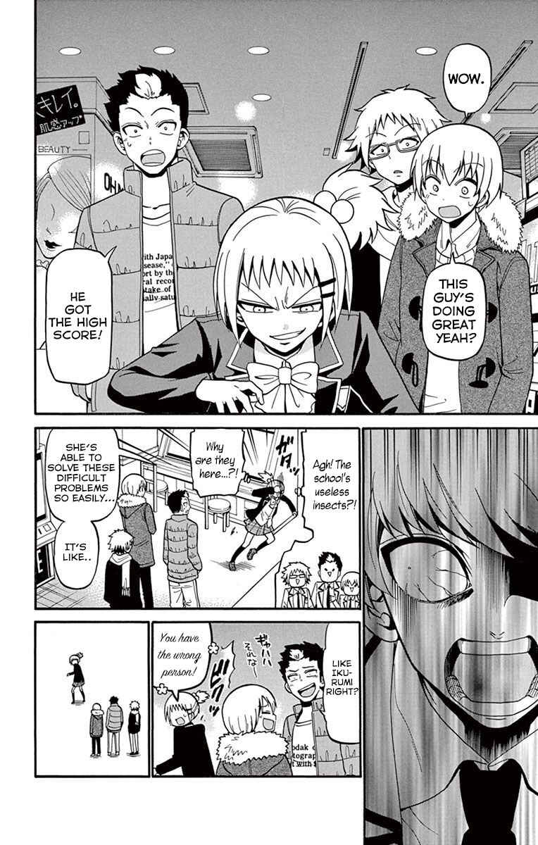 Tenshi to Akuto!! Chapter 33 - Page 17