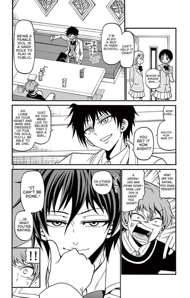 Tenshi to Akuto!! Chapter 33 - Page 5