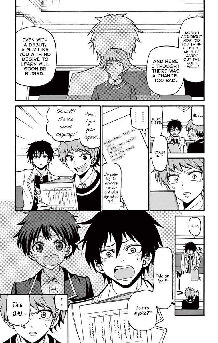 Tenshi to Akuto!! Chapter 33 - Page 6