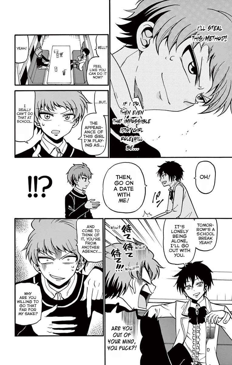 Tenshi to Akuto!! Chapter 33 - Page 9
