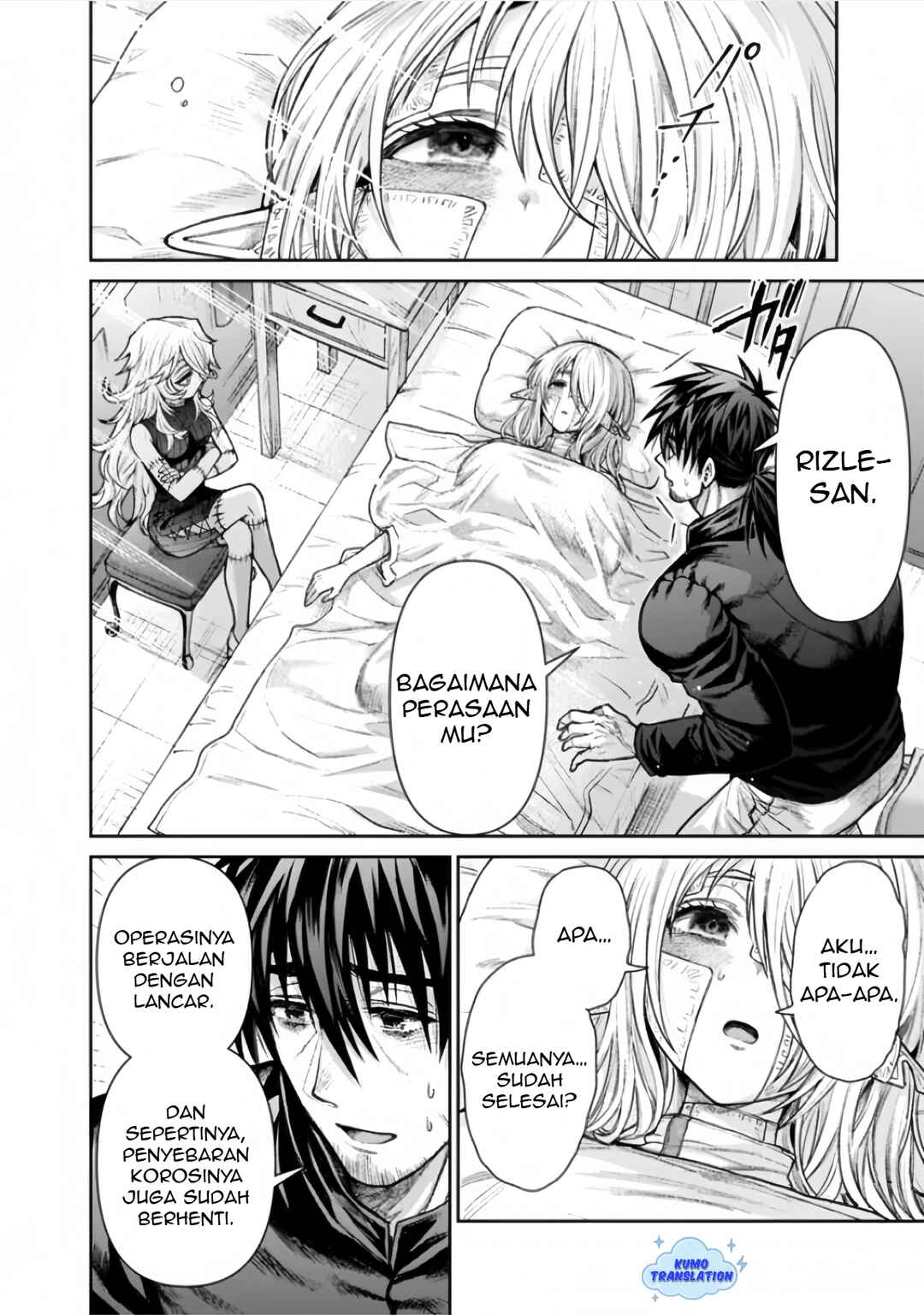 Boroboro no Elf-san wo Shiawase ni Suru Kusuriuri-san Chapter 13 - Page 5