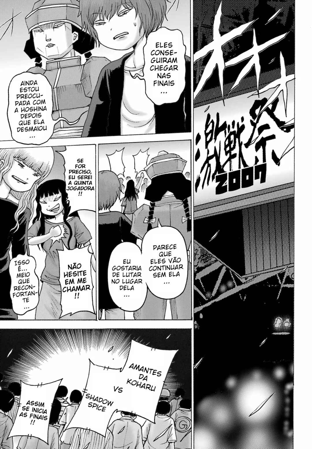 High Score Girl DASH Chapter 57 - Page 6