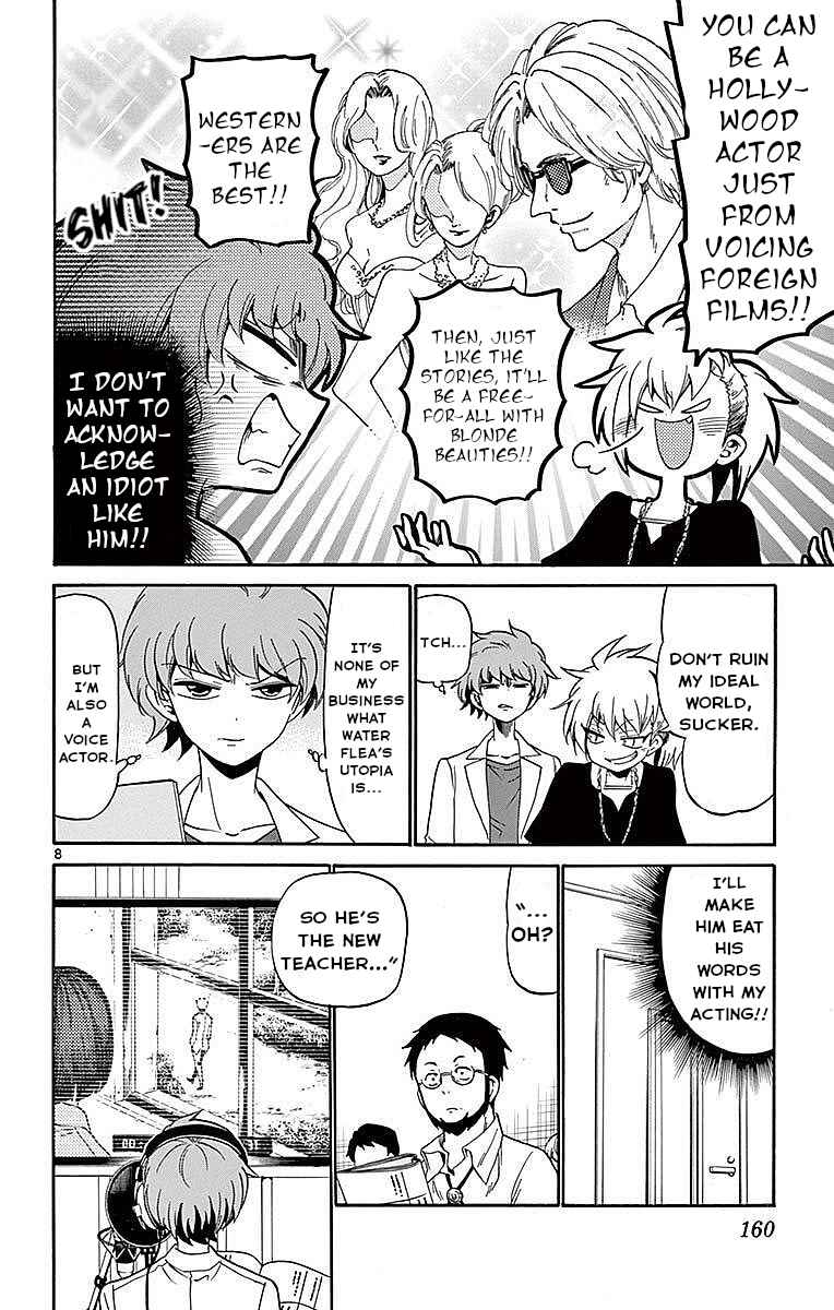 Tenshi to Akuto!! Chapter 85 - Page 8