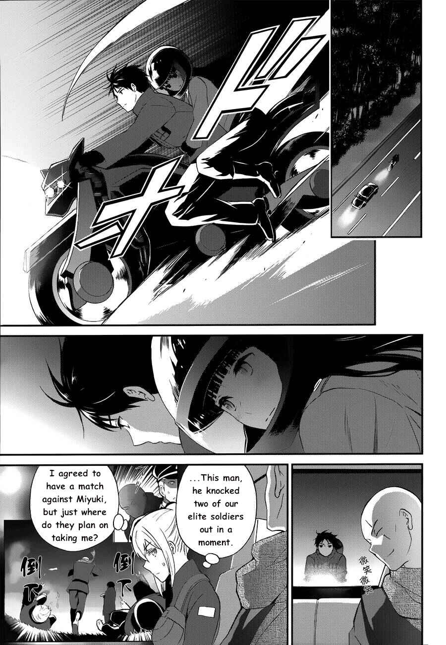 Mahouka Koukou no Rettousei - Raihousha-hen Chapter 11 - Page 2